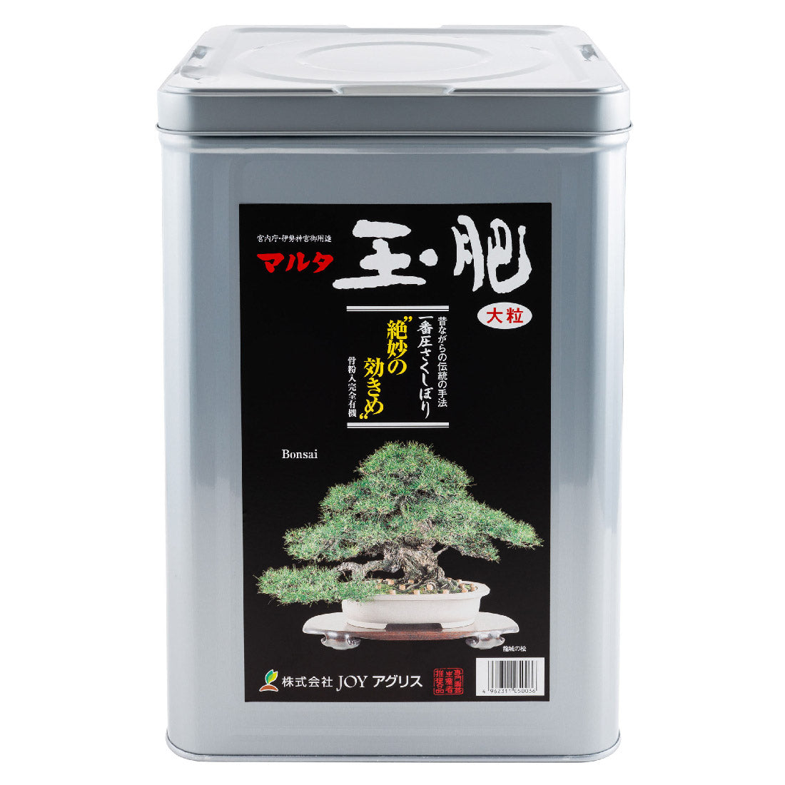 bonsai tree fertilizer powder Tamahi Rapeseed Pellets