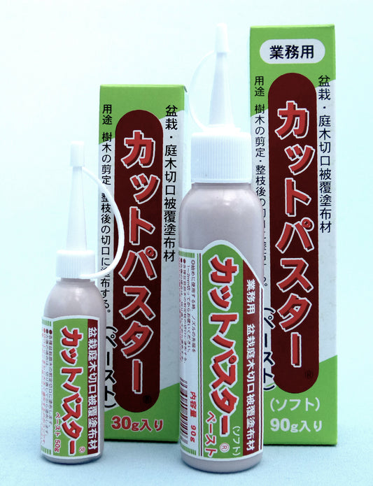 Japanese Liquid Bonsai Cut Sealant