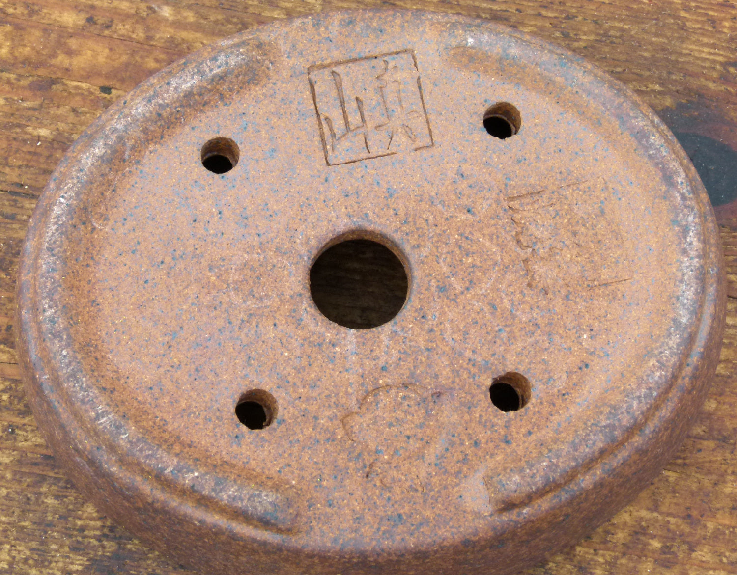 Exhibition Quality Shallow Oval Unglazed Bonsai Pot - 5"