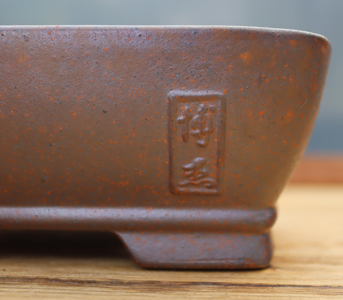 7.5" (19cm) Wood-Fired Rectangular Bonsai Pot | Unglazed Stoneware
