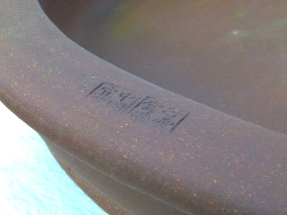 Bonsai Basics - Shallow Oval Unglazed Bonsai Pot