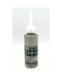 Kirikuchi-naoru Bonsai Wound/Cut Sealant - Graft Sealing Paste